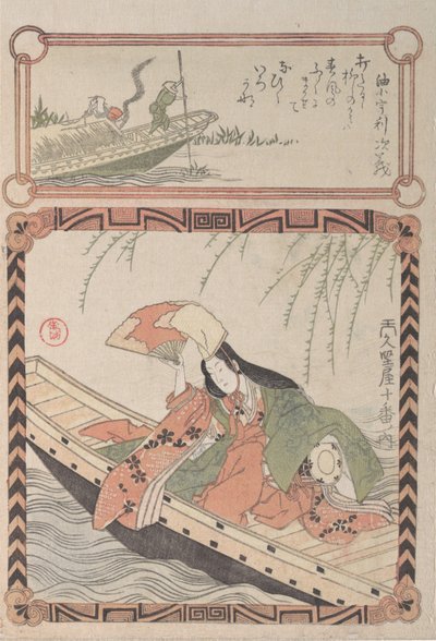 Courtesan em Ancient Costume Seated in a Boat, século XIX. de Kubo Shunman