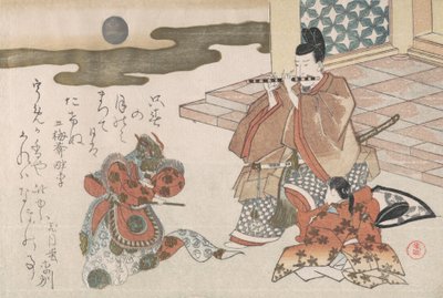 Courtier tocando flauta para acompanhar uma dança de Bugaku, provavelmente em 1810. de Kubo Shunman
