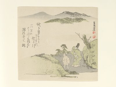  de Kubo Shunman
