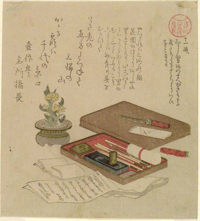Episódio 11 (Juichidan), da série Te s ``Taes of Ise for Te Asakusa Guro p (Asakusa River Ise Monogatari)