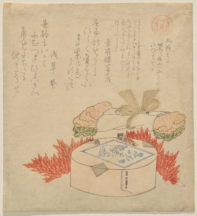 Primeiro Pickles de Sonho (Hatsu-yume Zuke) de Kubo Shunman