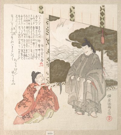  de Kubo Shunman