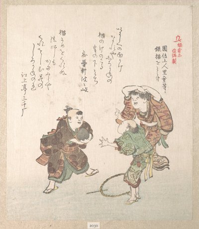 História de Kamakura de Kubo Shunman