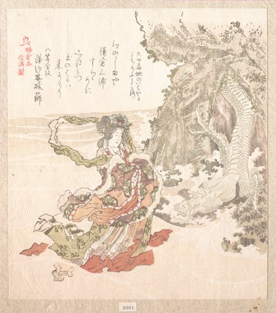 História de Kamakura de Kubo Shunman