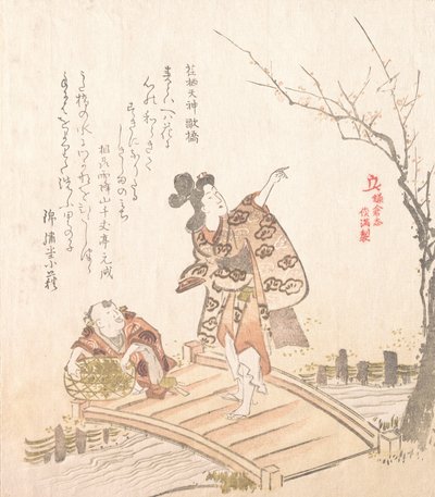História de Kamakura: Ponte Poémica do Santuário Egara Tenjin, século XIX. de Kubo Shunman
