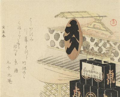 Grande Leitura da Taça Sake Lacquer Sake Full House, 1794, ano do tigre. de Kubo Shunman