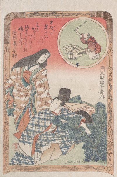Homem e Mulher em Vestido Cerimonial Arranjando a Decoração de Ano Novo de um Pinheiro..., século XIX. de Kubo Shunman