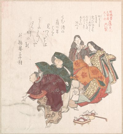  de Kubo Shunman