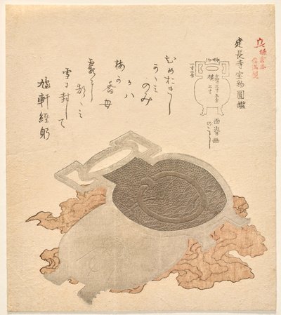 Espelho do Templo Kench?ji, da série The Kamakura Chronicles de Kubo Shunman