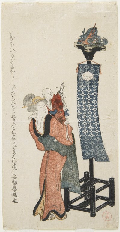 Mãe com bebê pontudo, do final do século XVIII ao início do século XIX de Kubo Shunman