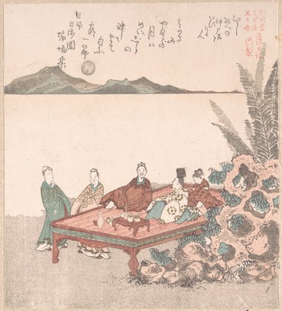 Nanamaro e os seus seguidores observam a lua na China de Kubo Shunman