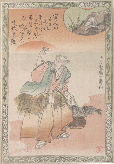 Velho Pescador Carregando um Cesto de Salmão, século XIX. de Kubo Shunman