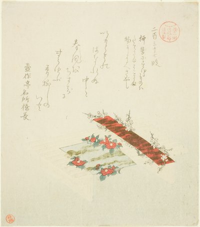 Preenchimento 237 (Niihyaku Usaju 7 Dan), da série Te de Kubo Shunman