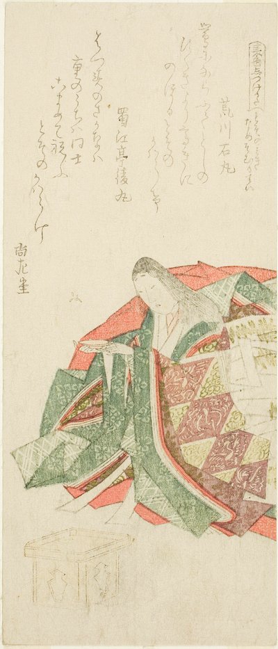A forma correta de beber o saquê de Ano Novo (Toso no miki namesomuru tei), da série "Ensinar boas maneiras de acordo com as cores da primavera (Shunshoku shitsukekata)" de Kubo Shunman