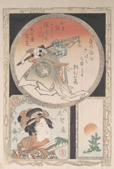 Três cartuchos: O criado de libré, Courtesan e Rising Sun, século XIX. de Kubo Shunman