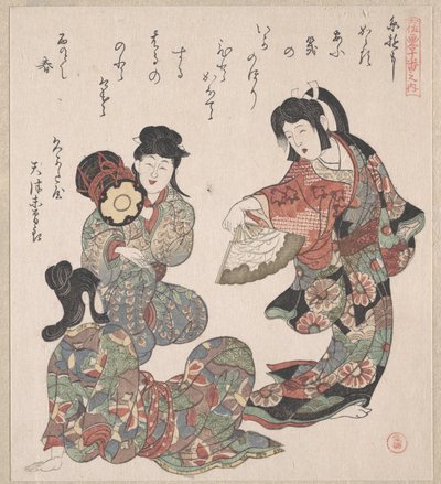  de Kubo Shunman