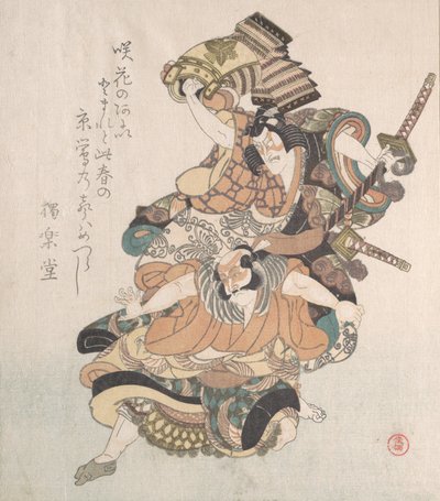 Dois Actores, uma Cena da Peça de Soga, século XIX. de Kubo Shunman