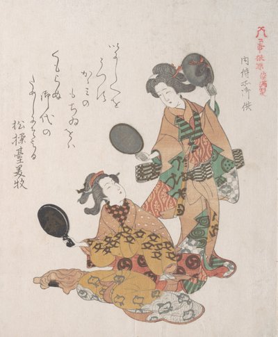 Duas mulheres olhando em espelhos, século 19. de Kubo Shunman