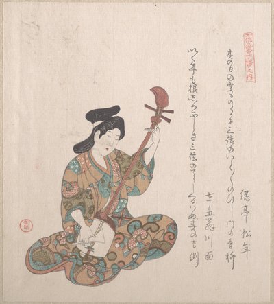 Mulher a tocar shamisen de Kubo Shunman