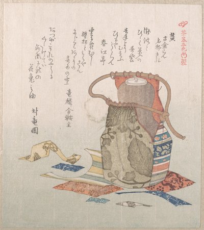  de Kubo Shunman