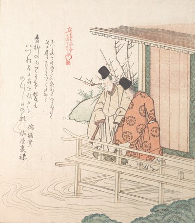 Jovem Nobre e Seu Atendente, século 19. de Kubo Shunman