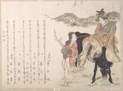  de Kubo Shunman