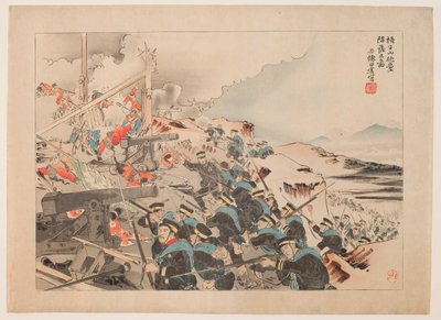 Queda da posição de artilharia em Isuzan de Kubota Beisen