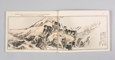 Nisshin sentō gahō (Revista Ilustrada de Notícias da Guerra Sino-Japonesa), Volume 8 de Kubota Beisen