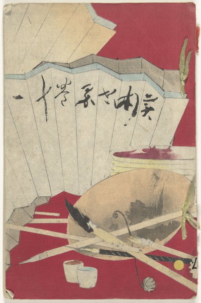 Mundo das Artes - 11 Bijutsu sekai - 11 (título no objeto) de Kubota Beisen