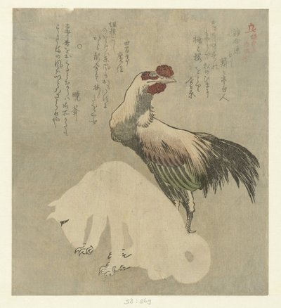 Galo e Cão de Kubota Shunman