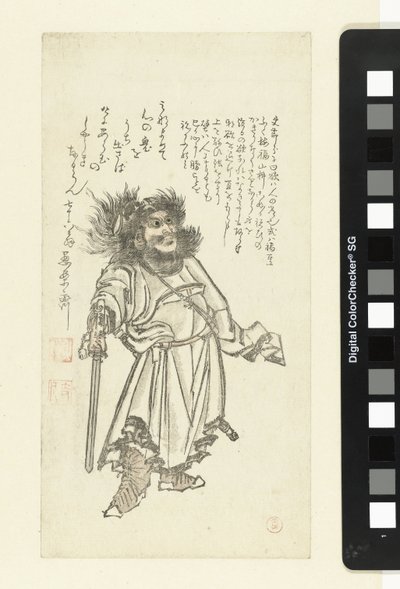 Shoki, o Domador de Diabos de Kubota Shunman