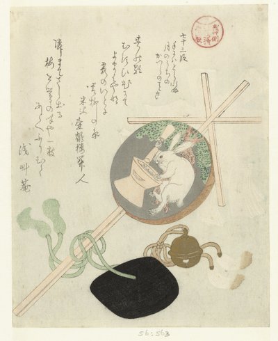 Cajado com Gohei e Disco da Lua de Kubota Shunman