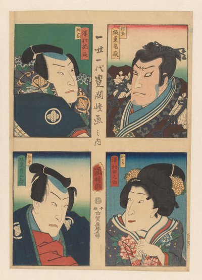 Quatro port-raits de actores kabuki
O armazém de retentores leais de Kuniaki (II) , Utagawa