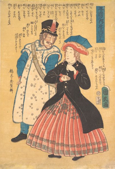 Russos, 1861 10º mês. de Kunihisa
