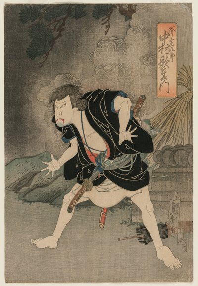 Nakamura Utaemon Doctor V As Onosada Black Member A CT Fibe of Pseudonym Model Chu Bedding et al., To Nakate, 1838. de Kunimasu Sadamasu