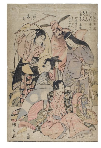 Niwaka dos Bairros do Prazer de Kuninaga Utagawa