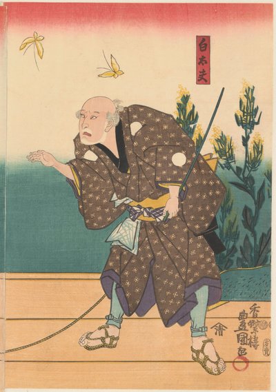 Shirotayû com duas borboletas de Kunisada (I) , Utagawa