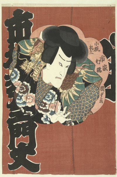 Ichimura Kakitsu como Kokitsune Reizo de Kunisada (II) , Utagawa