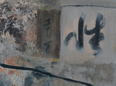 Caligrafia japonesa abstrata de Lena Ru