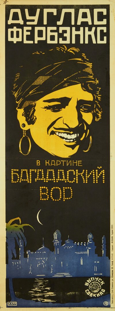 Cartaz do filme The Thief of Bagdad por Raoul Walsh, ca 1924-1925. de Leonid Alexandrovich Voronov