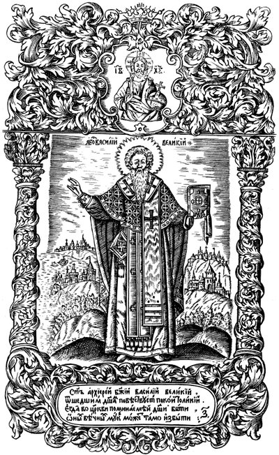 São Basílio, o Grande. Ilustração para o livro Synodicon, 1700 de Leonti Bunin