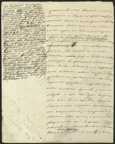 Guerra e Paz, Livro III, Parte 2, Capítulo. 25, manuscrito autógrafo, 1865-1869. de Lev Nikolaevich . Tolstoy