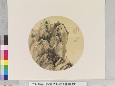 Vista do lago depois de Wu Zhen, data desconhecida (tinta e cores sobre papel) de Liang Yuwei