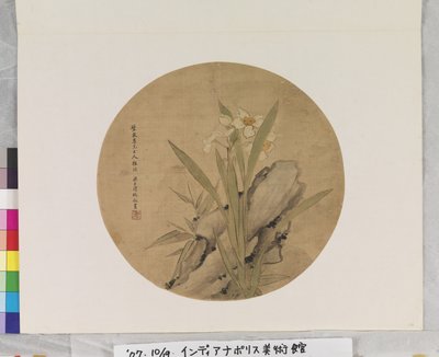 Narciso e rochedo, data desconhecida (tinta e cores sobre seda ou papel, pintura em leque). de Liang Yuwei