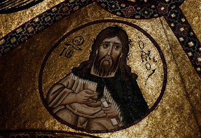 Mosaico do Katholikon (Catholicon), mosteiro de Hosios Loukas (Lista do Património Mundial da UNESCO) de Unbekannt Unbekannt