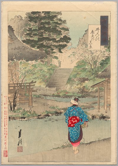 True View of Benten em Inokashira da série Gekkō