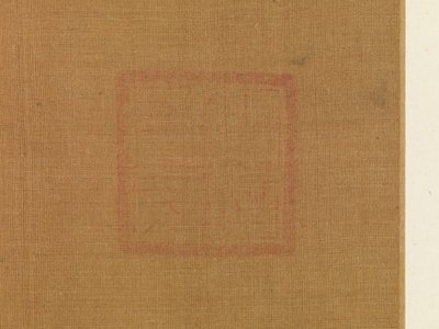 Orquídeas, segundo quartel do século XIII (folha de álbum; tinta e cor sobre seda) de Lin Ma