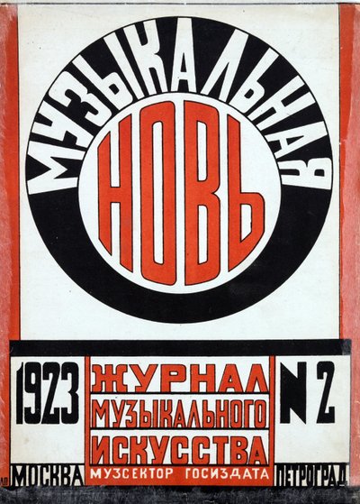 Desenho da capa da revista "Muzykalnaya nov" (New Musicianship) par Popova, Lyubov Sergeyevna (1889-1924). Litografia a cores de Lyubov Sergeevna Popova