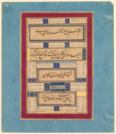 Exercícios caligráficos e versos de Hafiz (persa, cerca de 1325–1389) (verso) de Mahmud ibn Ishaq al Shahabi (Persian, active mid to late 1500s)