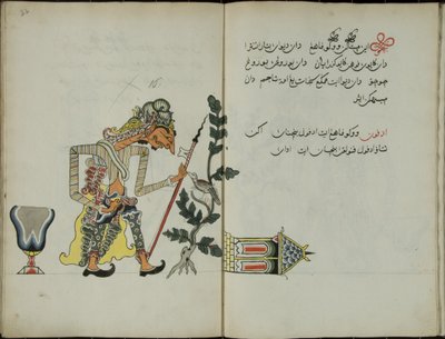 Manual Jawa, MS 41 p.32, foto 16, 1830 de Malay Malay